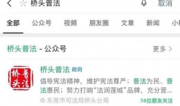 小程序最新实事爆料,实事爆料一网打尽