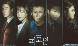 被告人 在线观看,揭秘被告人在线观看行为